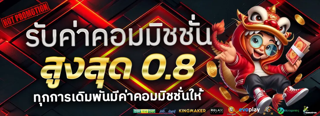 2.โปรฝาก 100 รับ 50-Recovered-Recovered-Recovered-Recovered-Recovered-Recovered